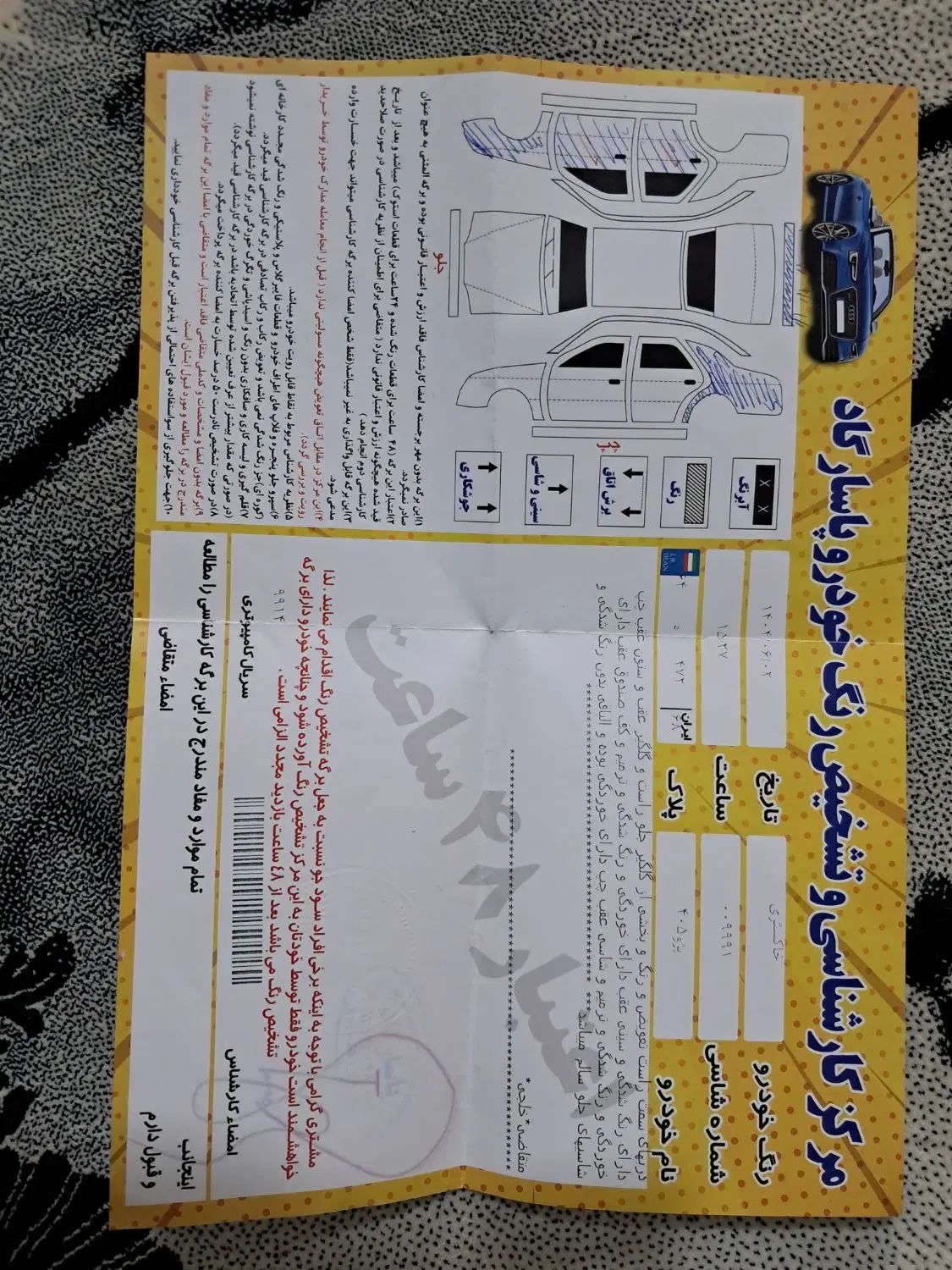 پژو 405 GLX - دوگانه سوز - 1396