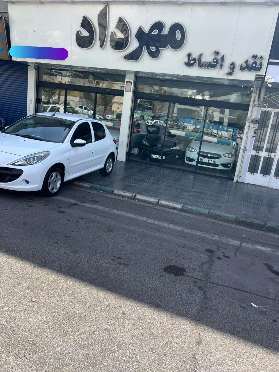 پژو 207 اتوماتیک - 1397