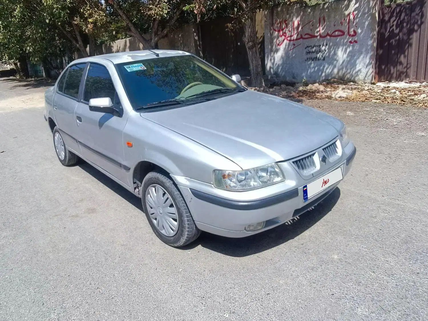 سمند LX XU7 - 1383