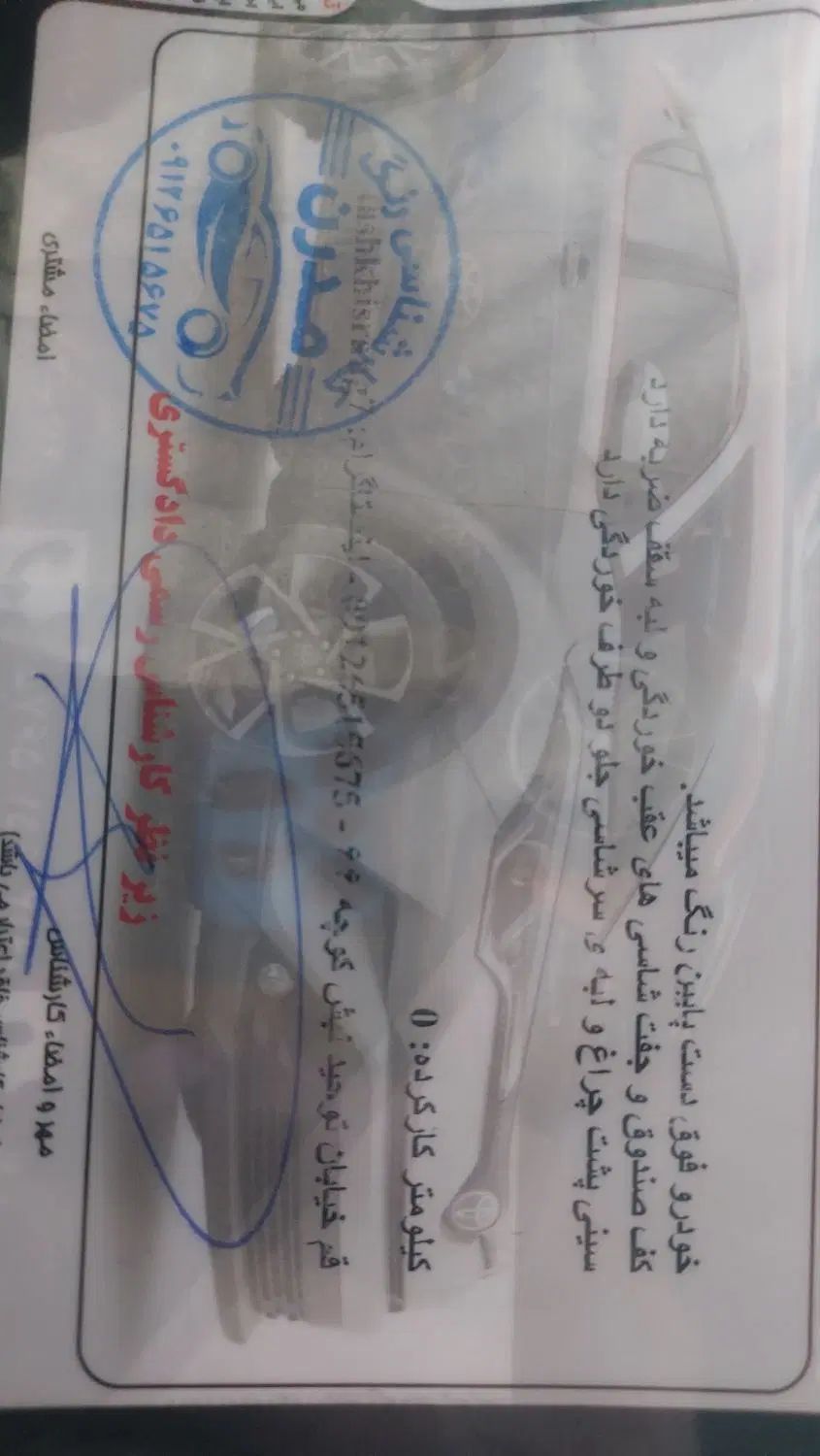 پژو پارس دوگانه سوز - 1392