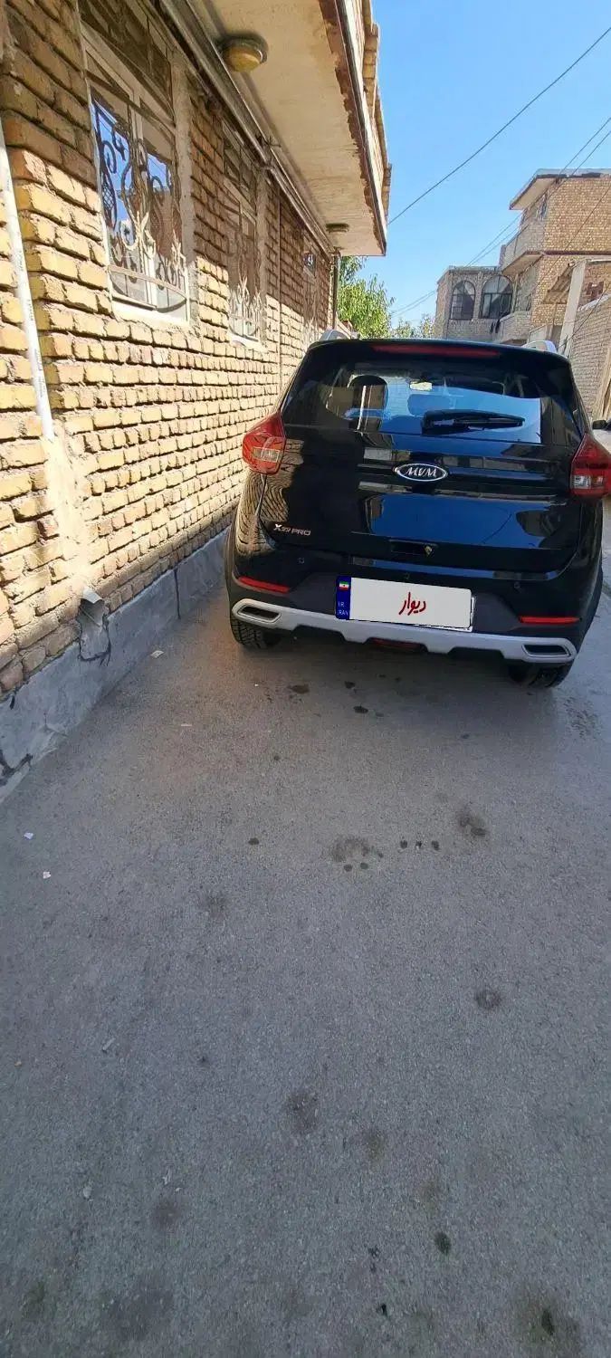 ام وی ام X22 پرو دنده‌ای - 1403