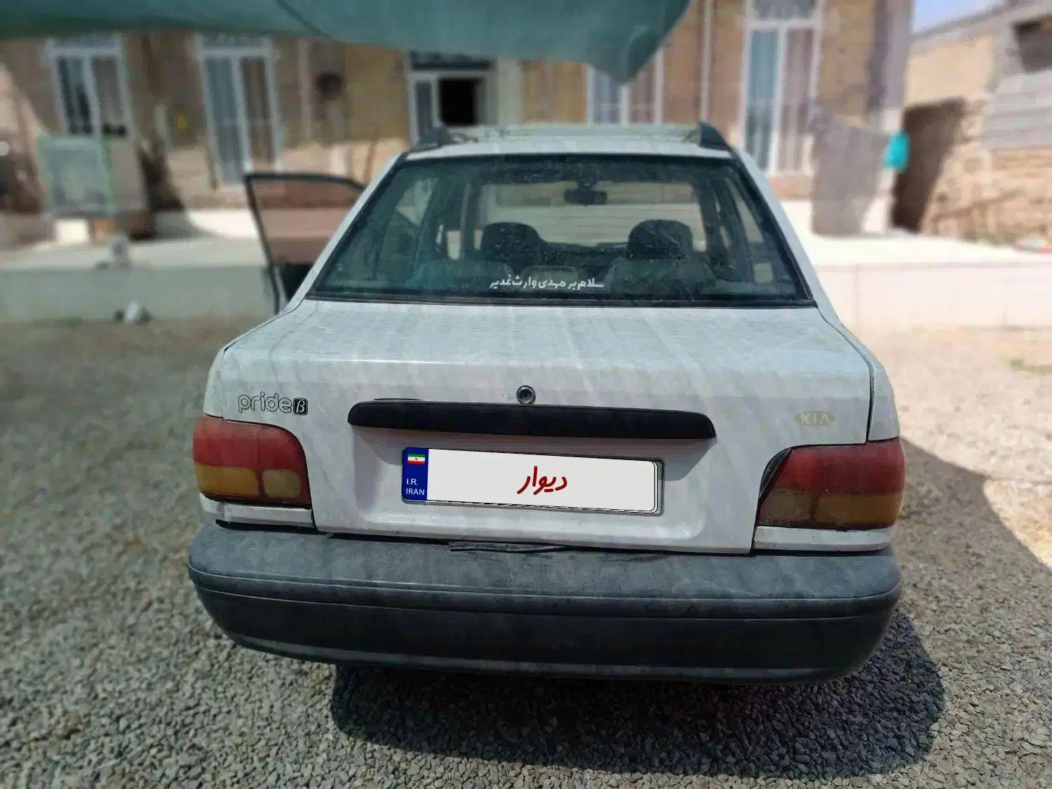 پراید صبا بنزینی - 1384