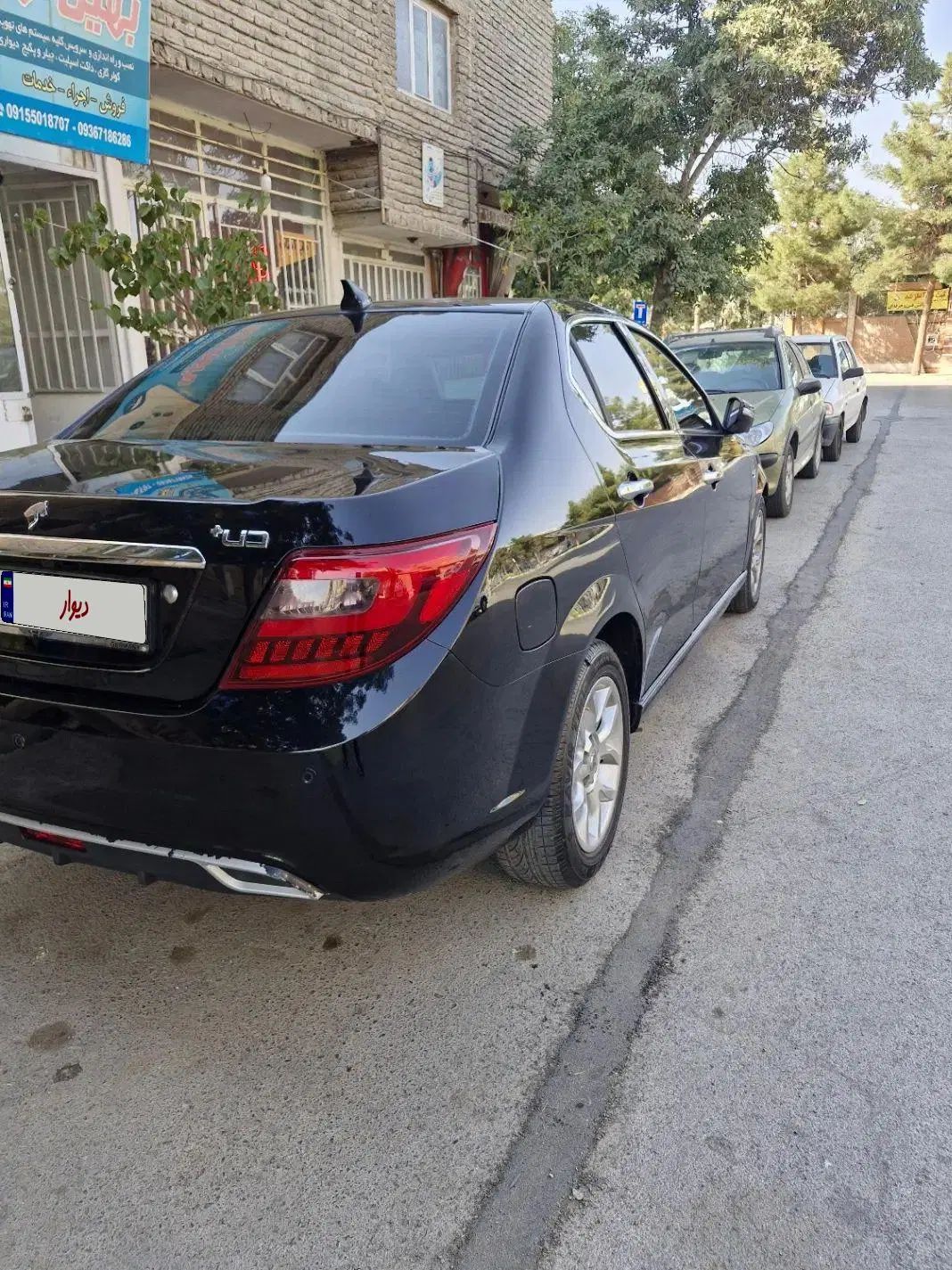 دنا پلاس توربو اتوماتیک - 1400