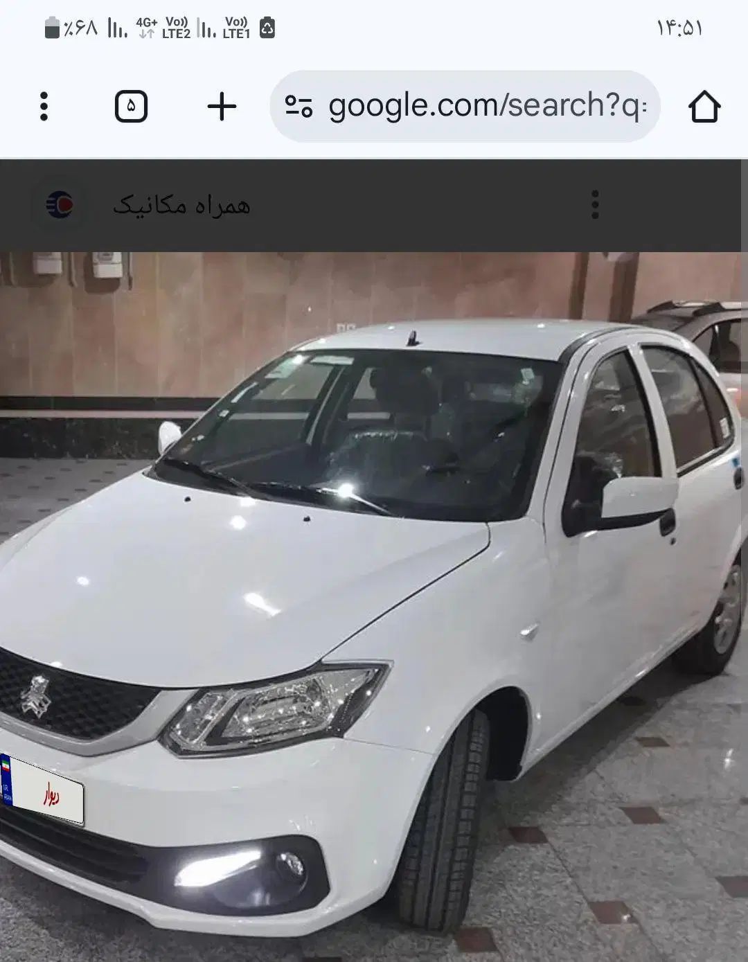 خودرو ساینا، S آگهی ann_20508261
