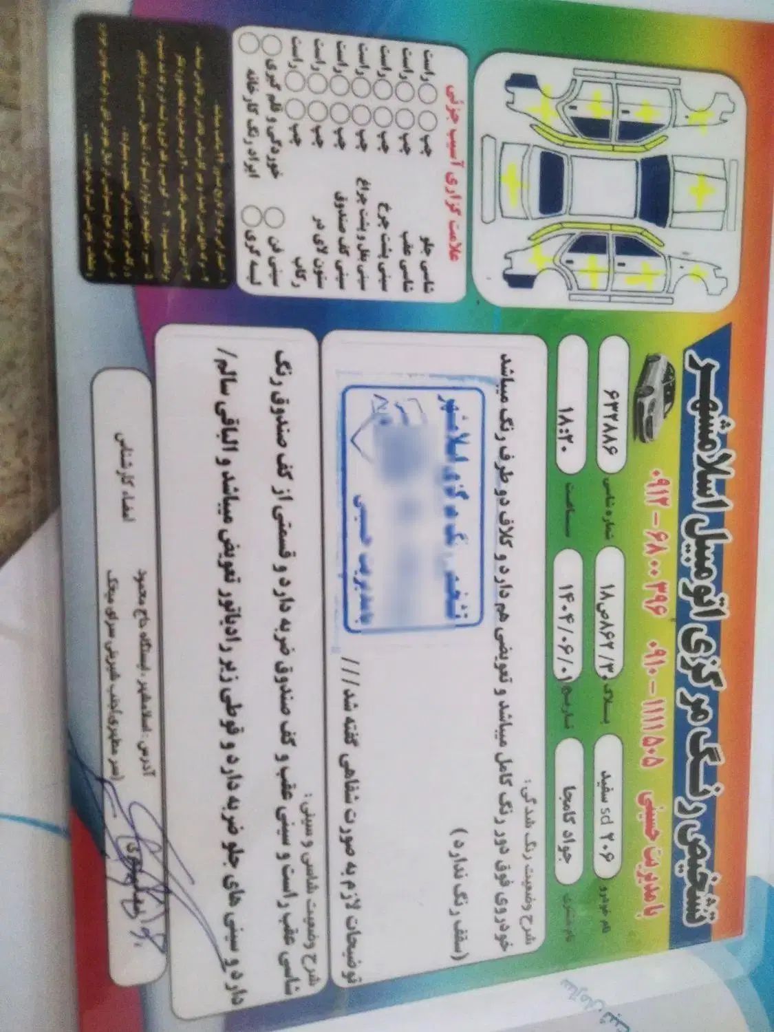 پژو ۲۰۶ صندوق دار v2 - 1392