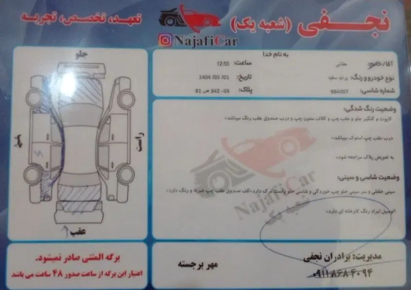 پراید صبا بنزینی - 1388