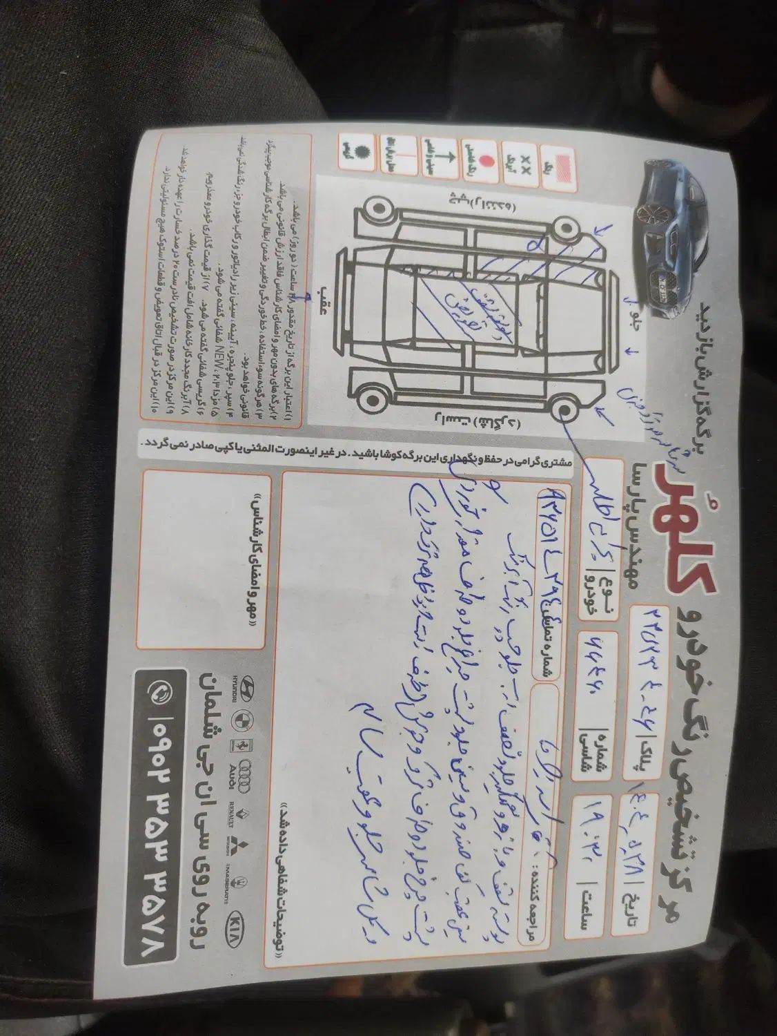 پراید صبا بنزینی - 1385