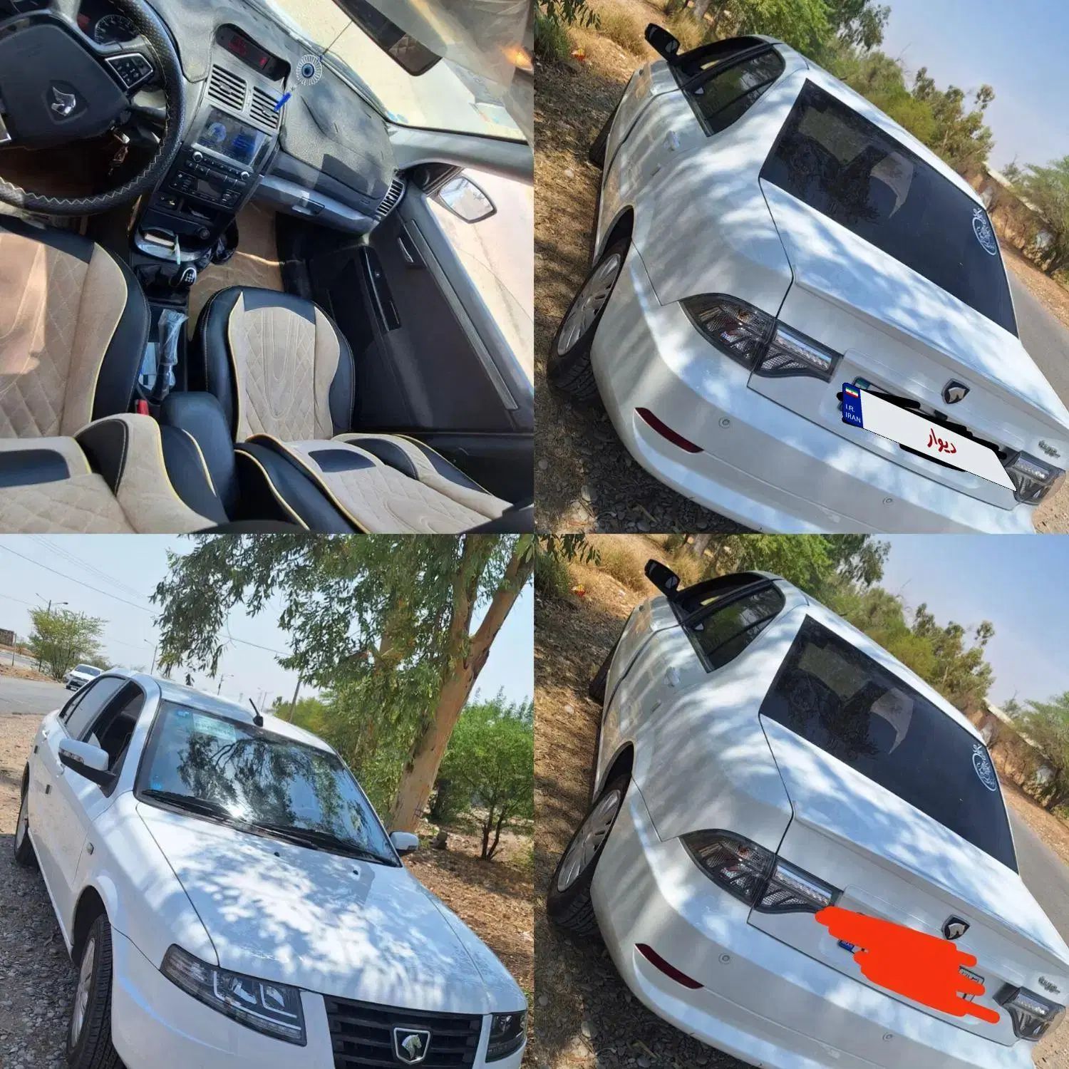 سمند سورن پلاس XU7P بنزینی - 1404