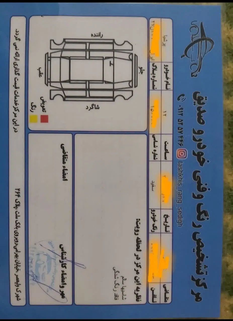 پژو پارس سال - 1399