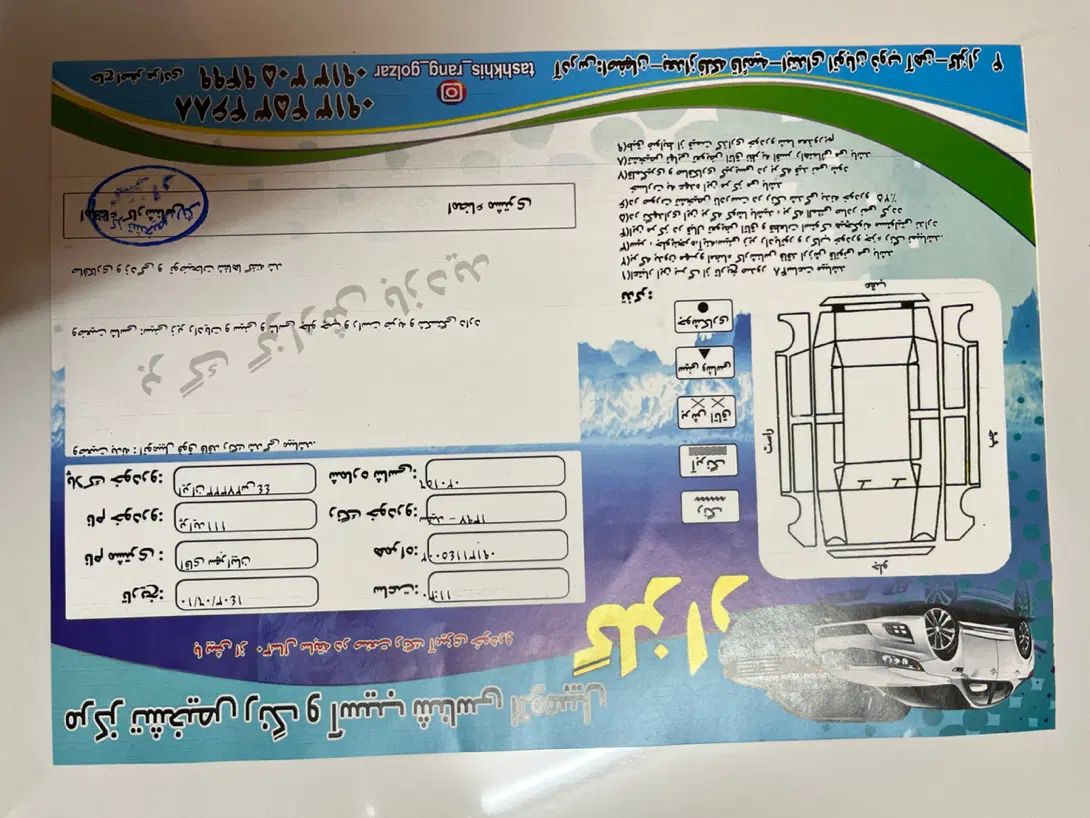 پراید 111 SE - 1397