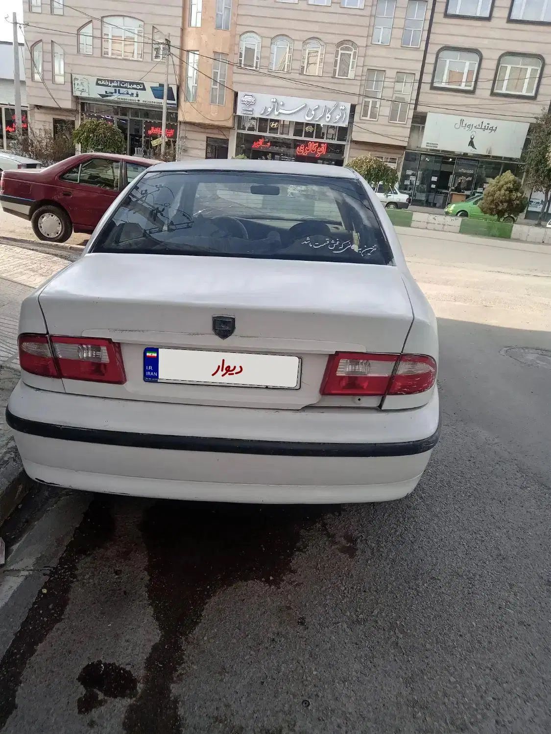 سمند LX XU7 - 1385