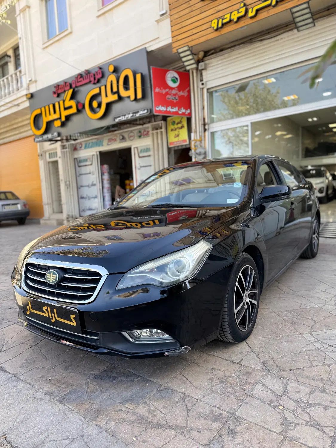بسترن B50F اتوماتیک - 1394