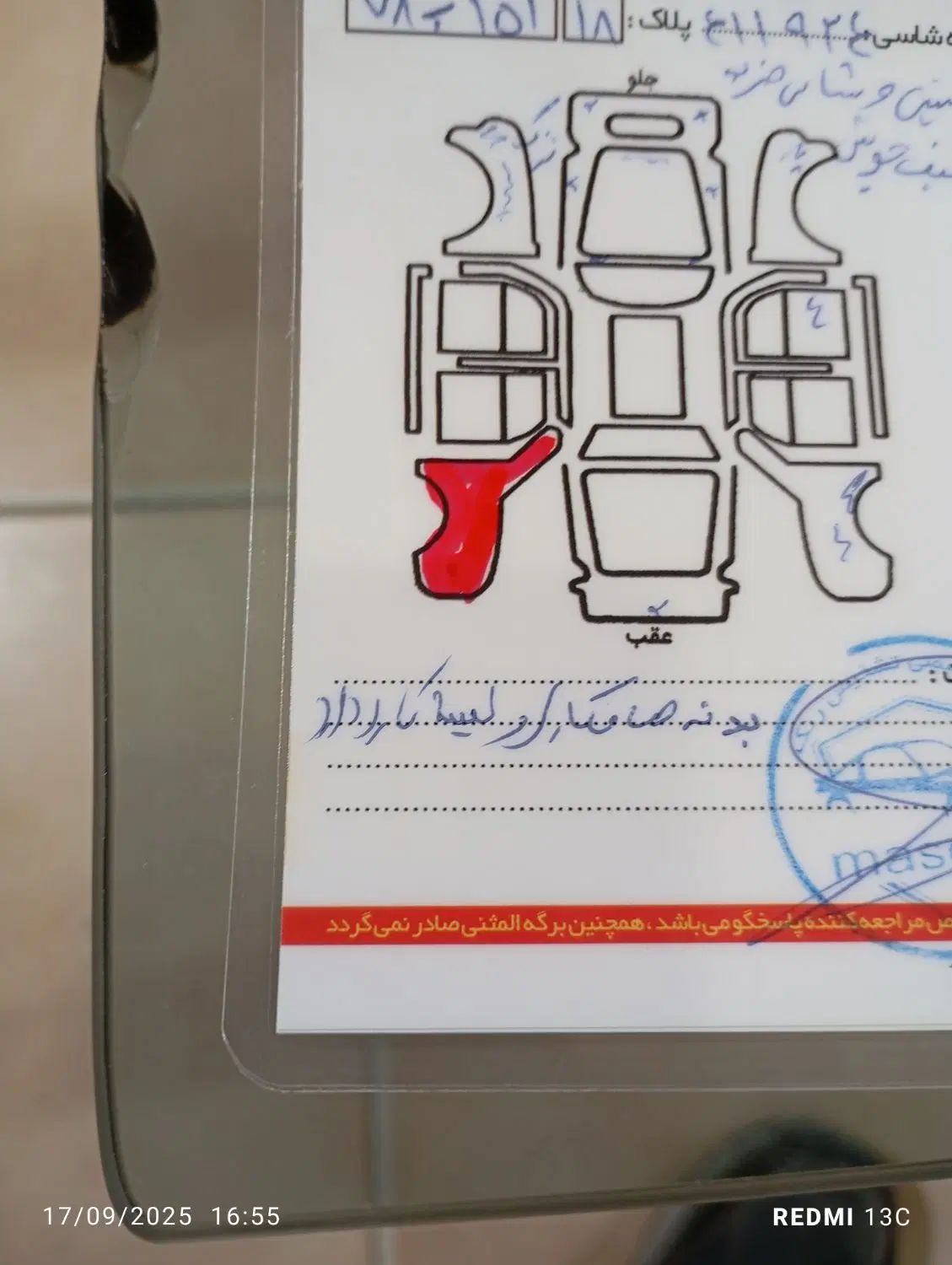 پراید صبا بنزینی - 1384