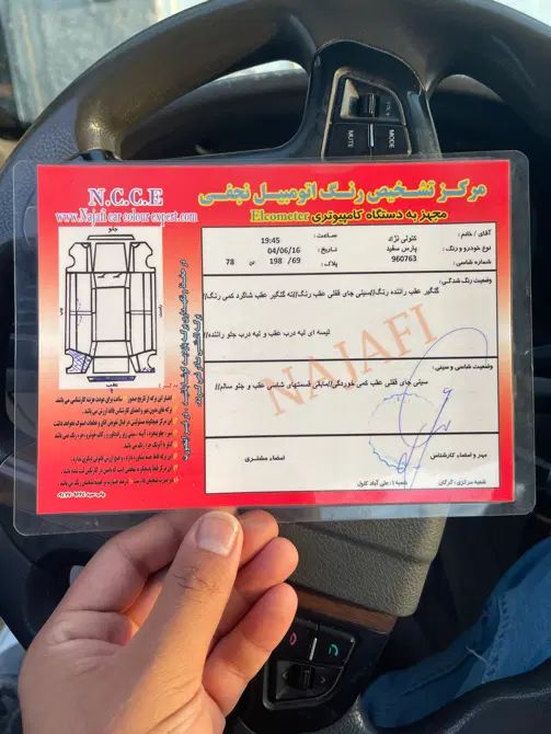 پژو پارس دوگانه سوز - 1395