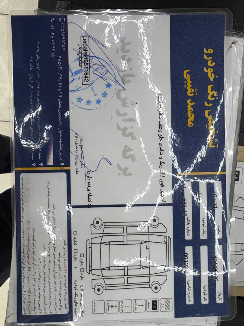 دنا پلاس توربو 6 دنده - 1402