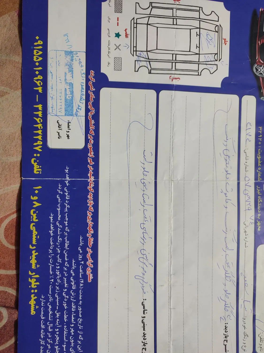 تیبا صندوق دار SX - 1393