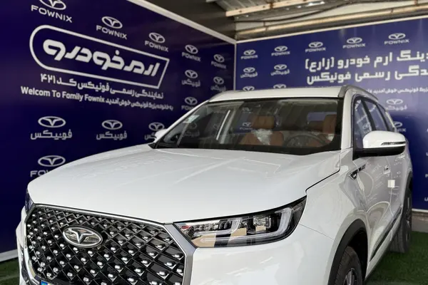 خودرو فونیکس، تیگو 8 پرومکس آگهی ann_20510190