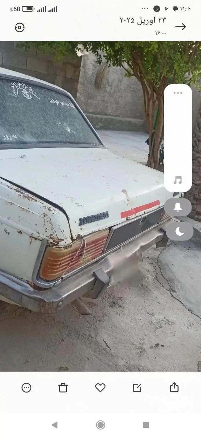 خودرو پیکان، سواری آگهی ann_20510308