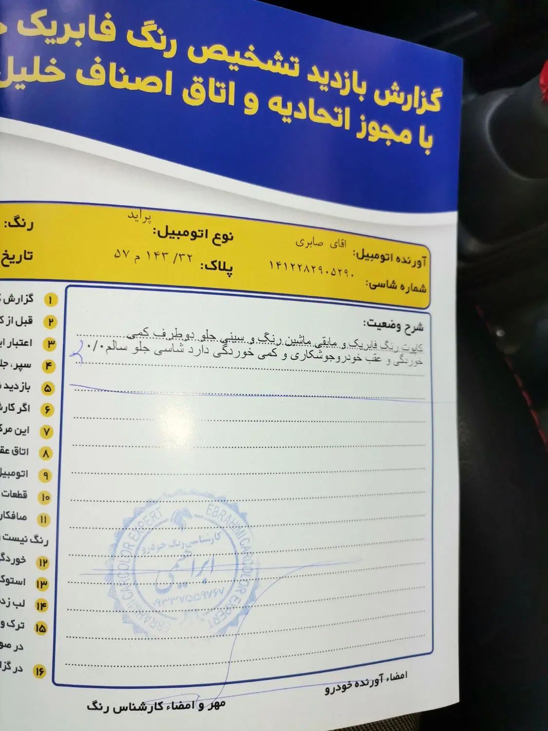 پراید صبا بنزینی - 1382