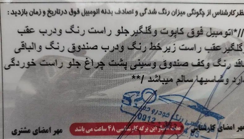 پژو 405 GLX - دوگانه سوز - 1391
