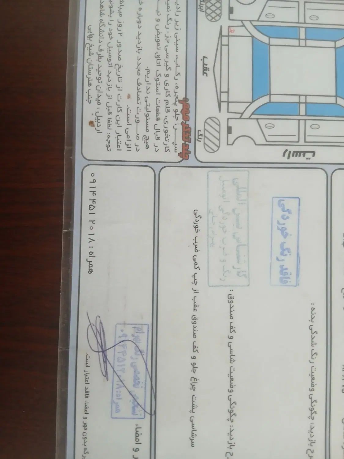 سمند LX EF7 دوگانه سوز - 1390