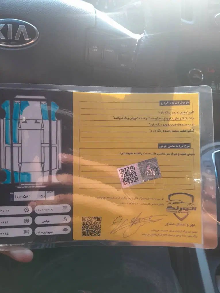 کیا اسپورتیج 4 سیلندر فول 2400cc - 2013