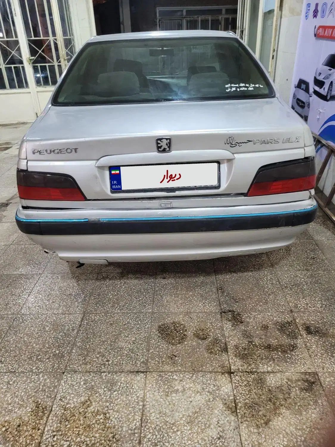 پژو پارس XU7ساده - 1383