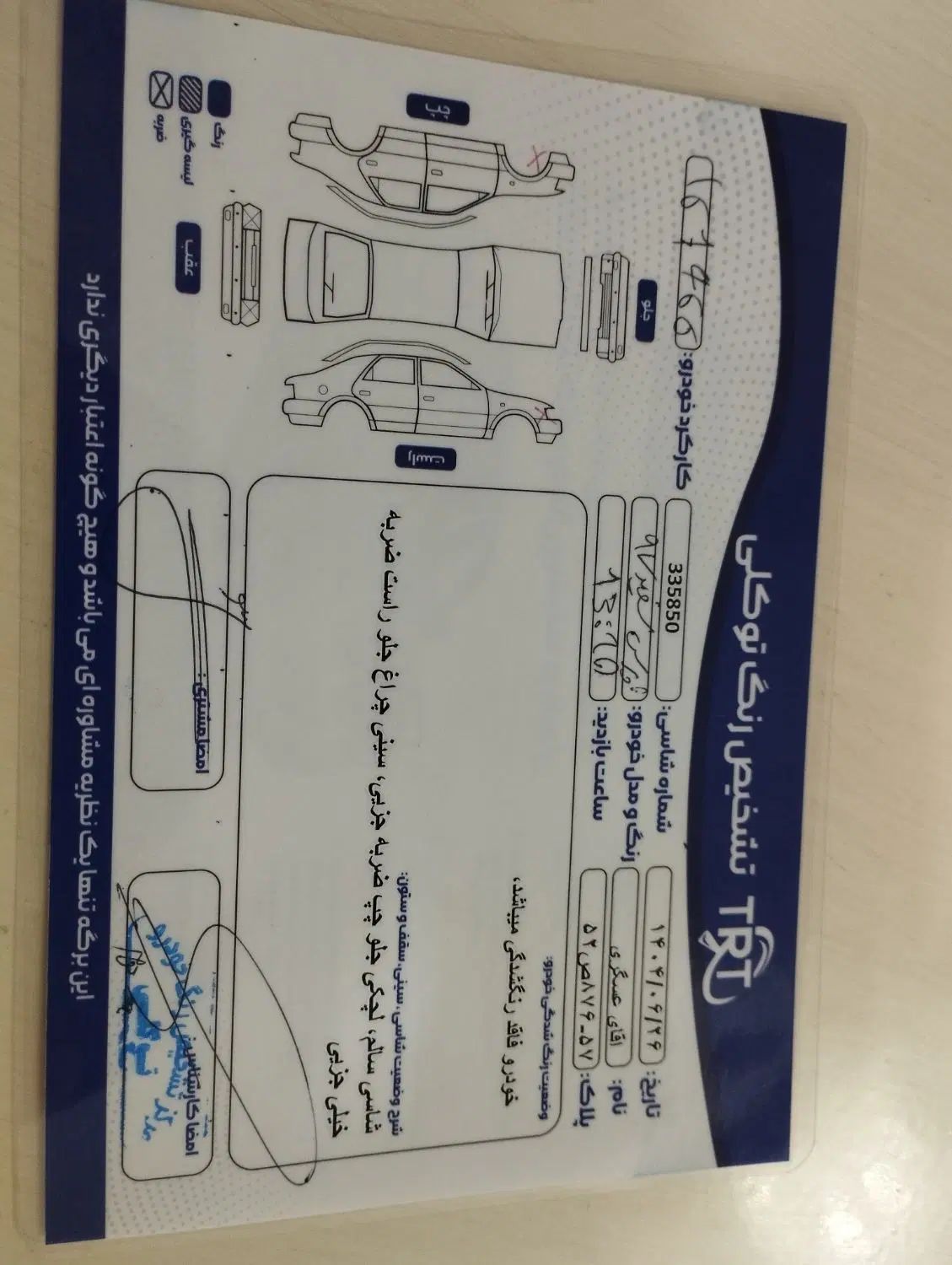 پژو پارس دوگانه سوز - 1397