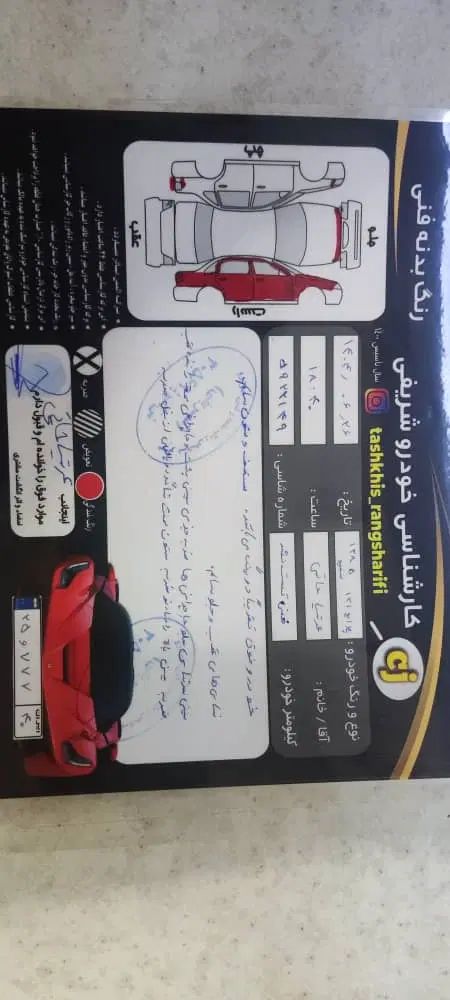 پراید صبا بنزینی - 1385