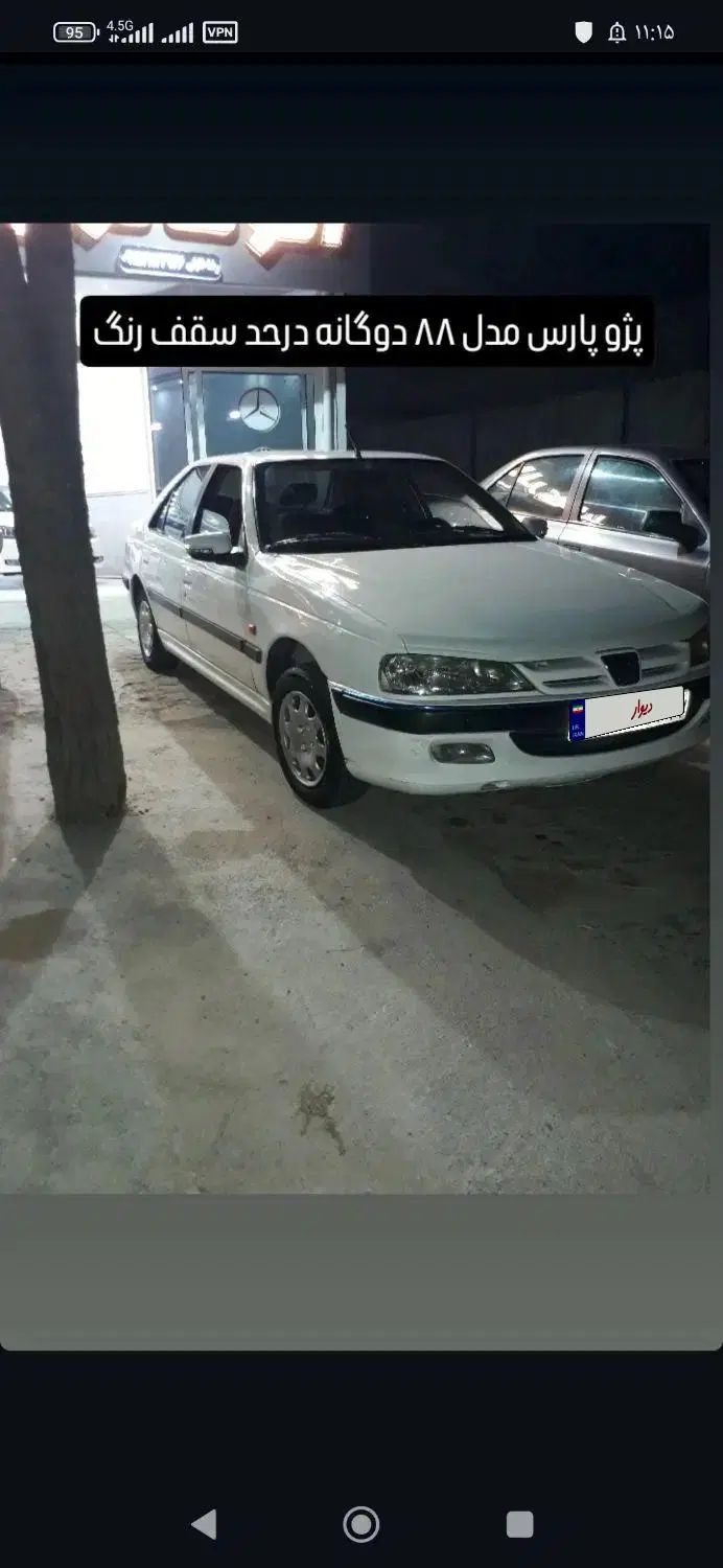 پژو پارس سال - 1391