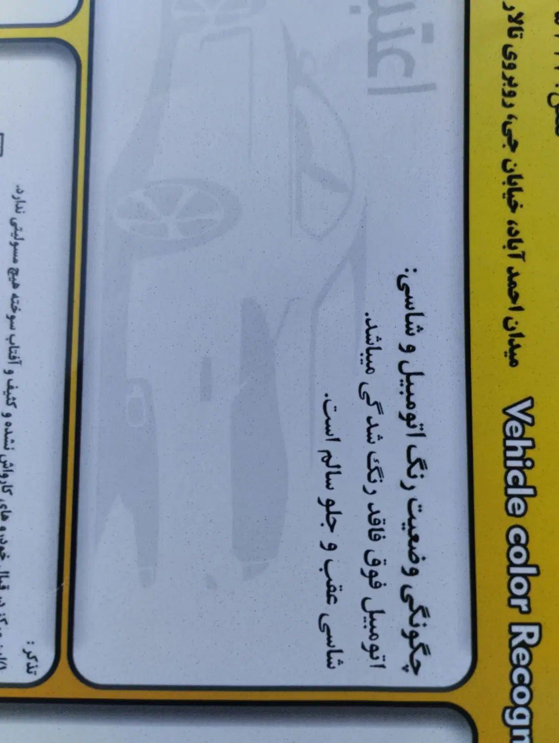 پژو پارس سال - 1394