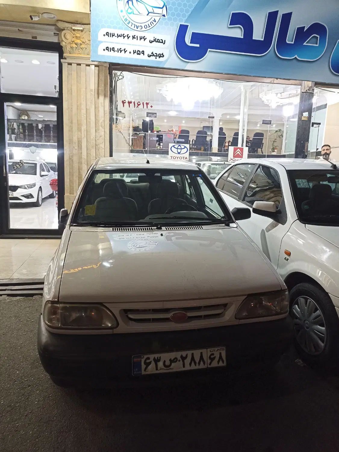 پراید 131 SE - 1394