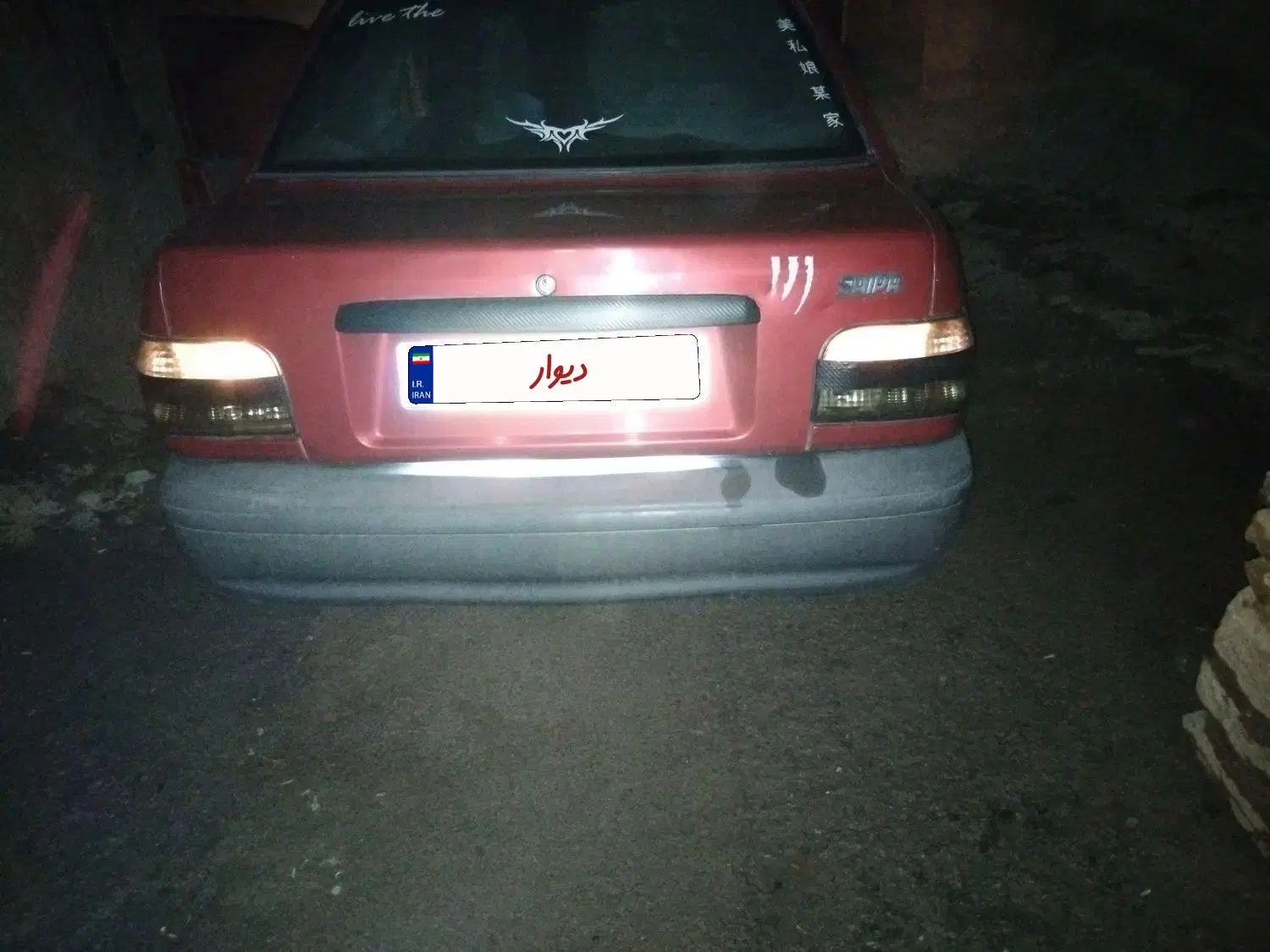 خودرو پراید، صبا آگهی ann_20511538