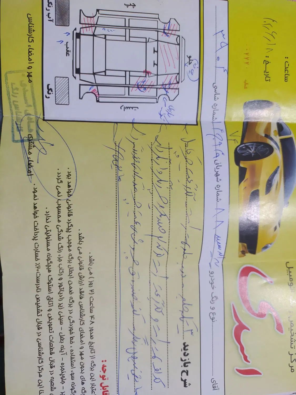 پراید صبا بنزینی - 1388