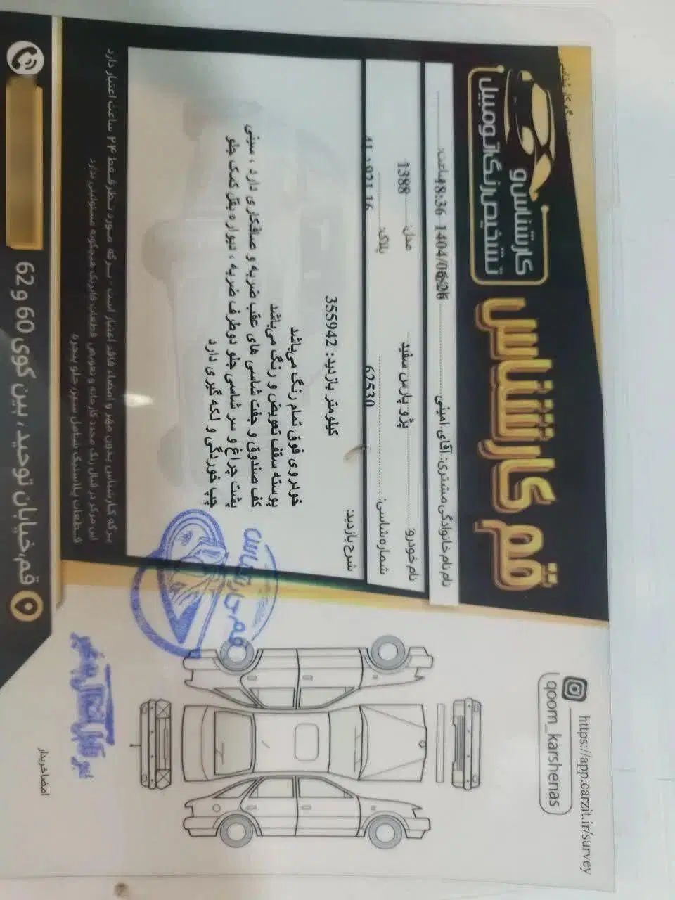 پژو پارس دوگانه سوز - 1388