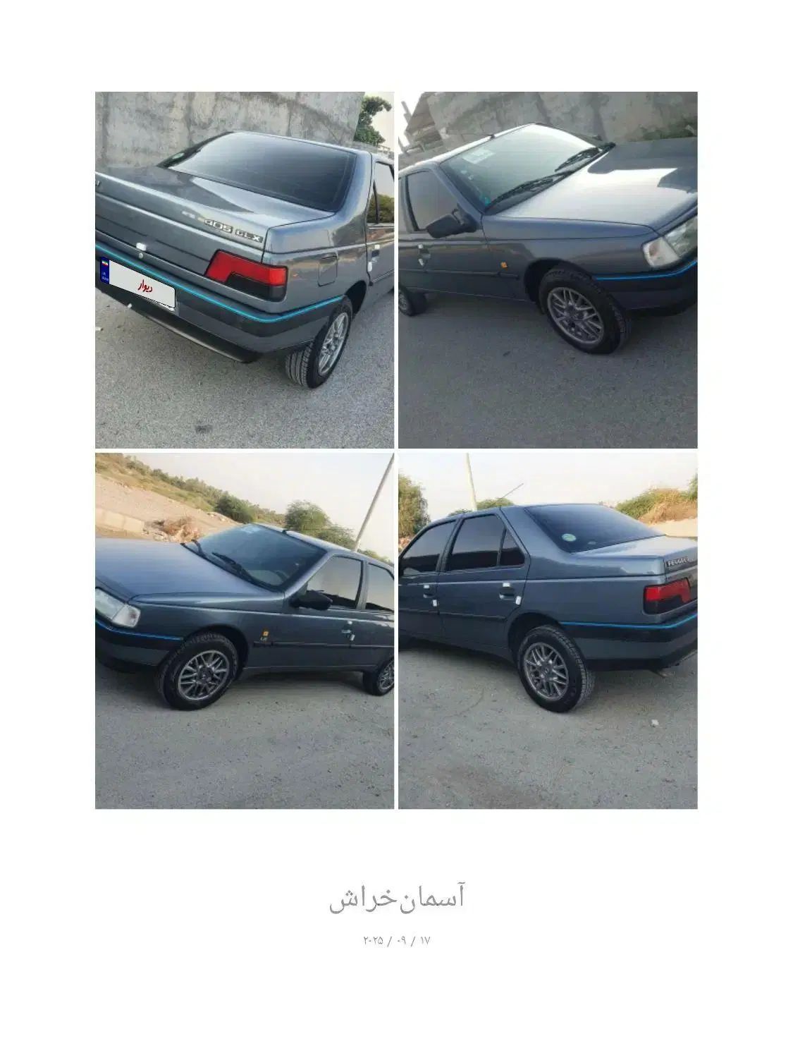 پژو 405 GLX - 1398