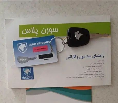 سمند سورن پلاس تاکسی دوگانه سوز - 1401