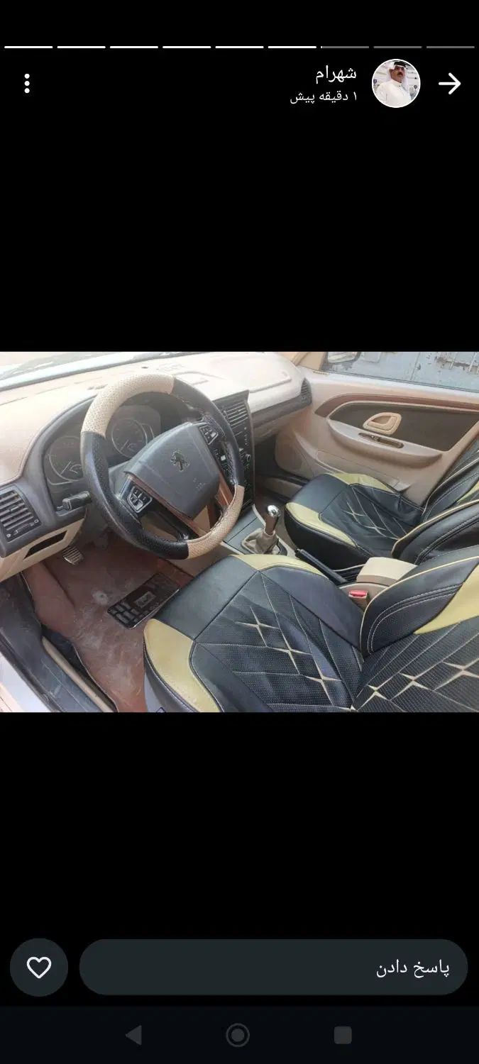 خودرو پژو، پارس آگهی ann_20511751