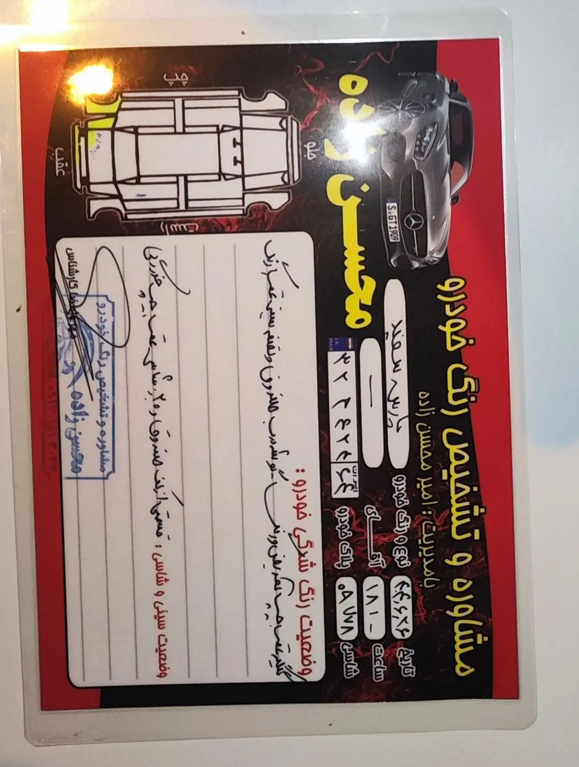 پژو پارس XU7ساده - 1387