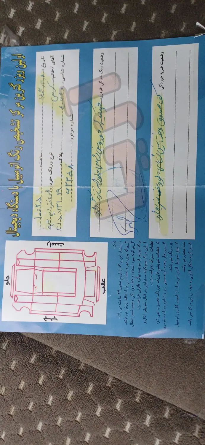 پژو 405 GLX - دوگانه سوز - 1393