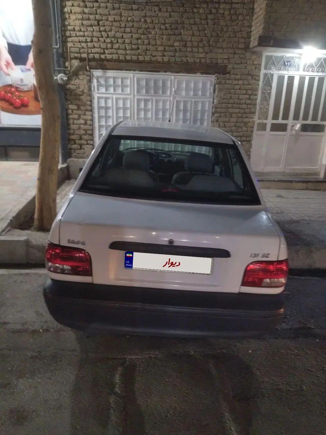 پراید 131 SE - 1397