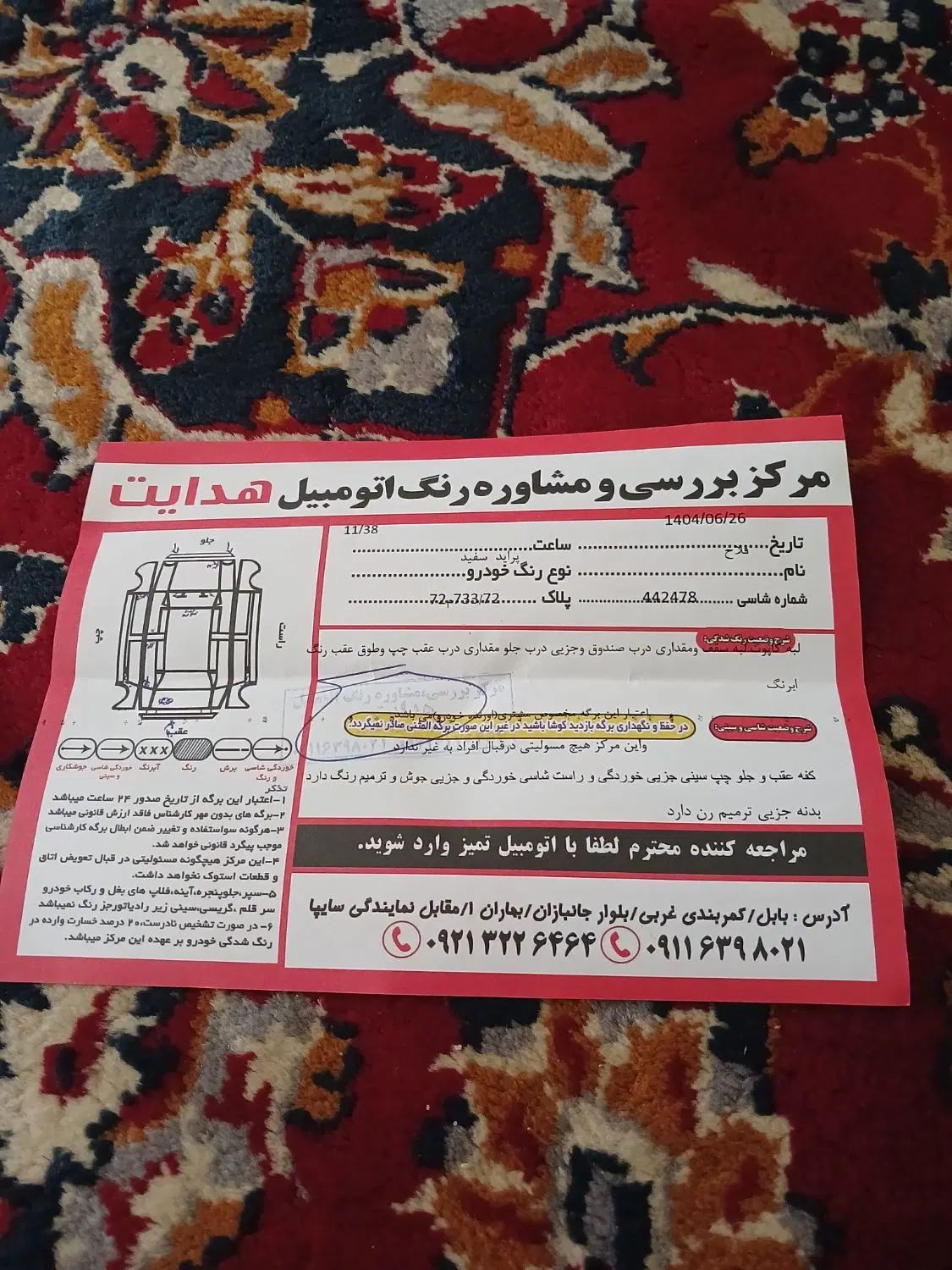 پراید 131 SE - 1397