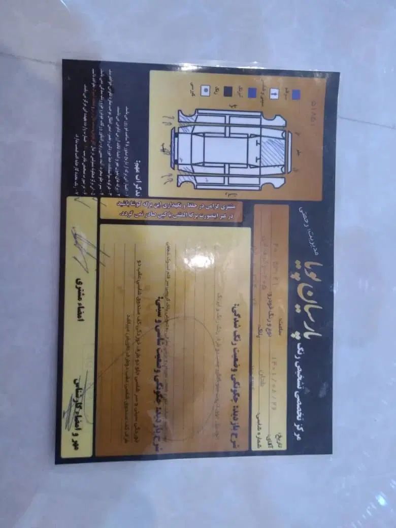 پژو 405 GLX - دوگانه سوز - 1390