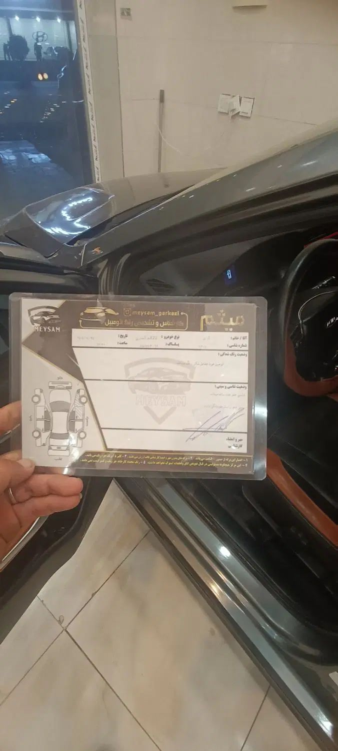 ام وی ام X22 اتوماتیک اسپرت اکسلنت - 1397