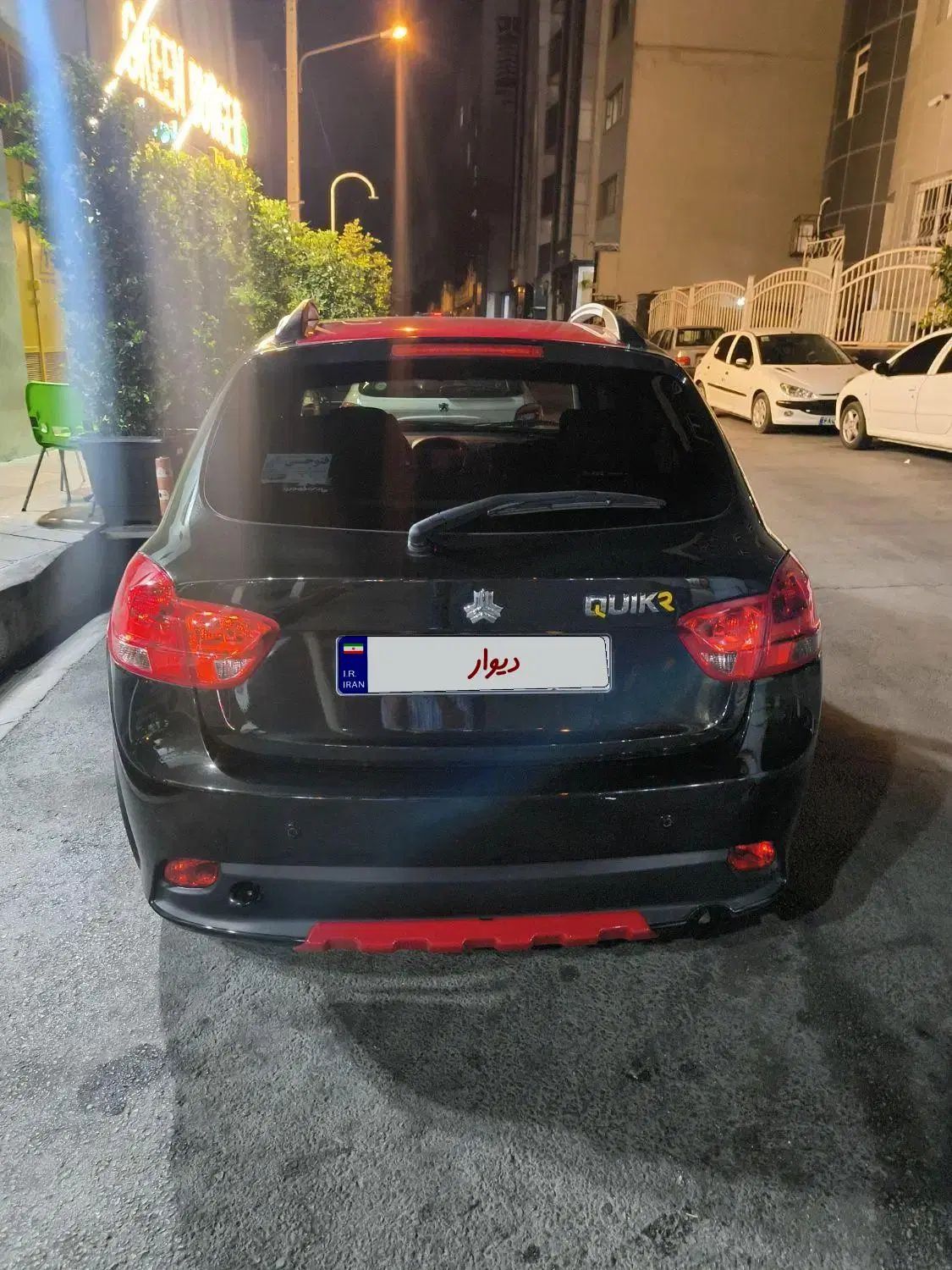 کوییک R دنده‌ای - 1400