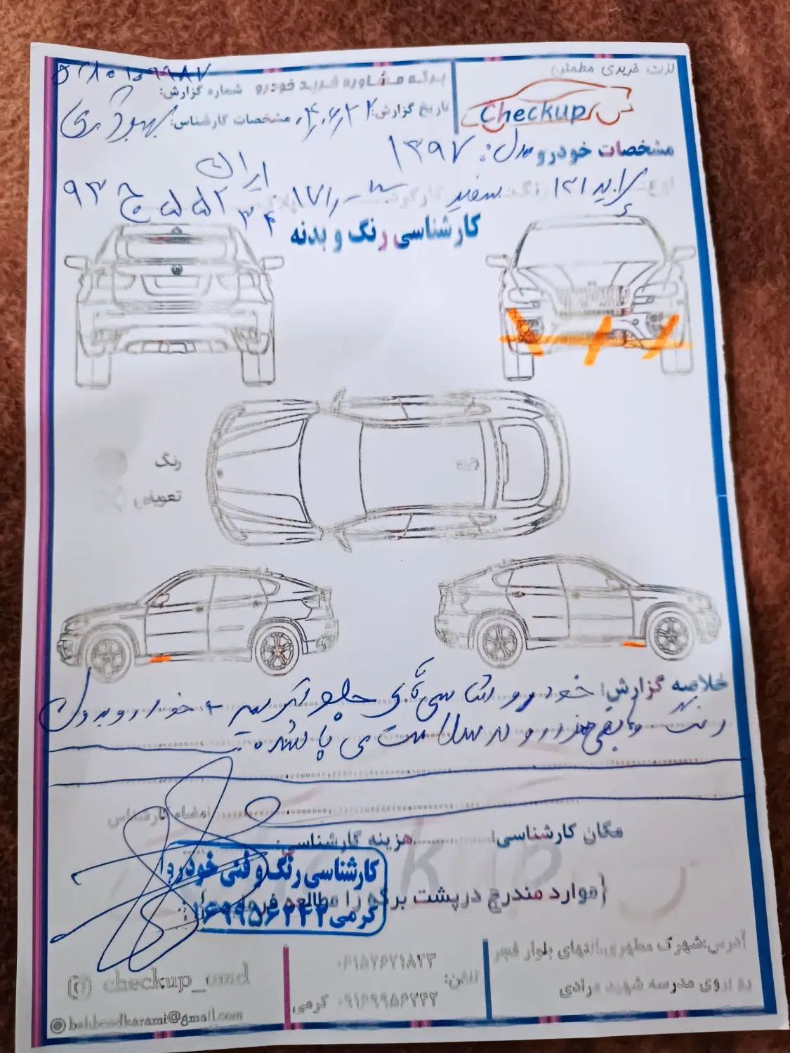 پراید 131 SE - 1397