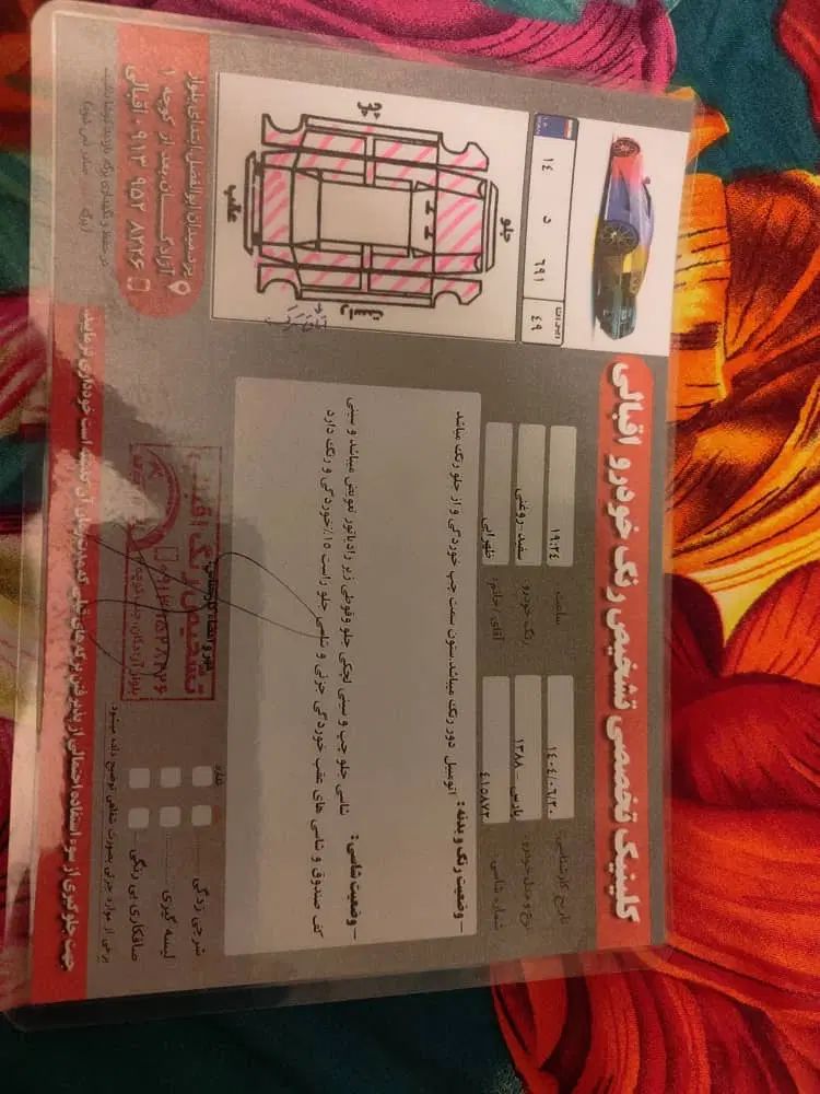 پژو پارس XU7ساده - 1388