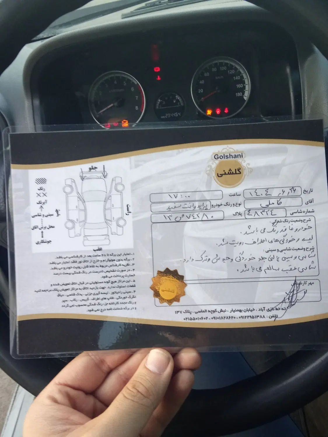 خودرو پراید، 151 آگهی ann_20512466