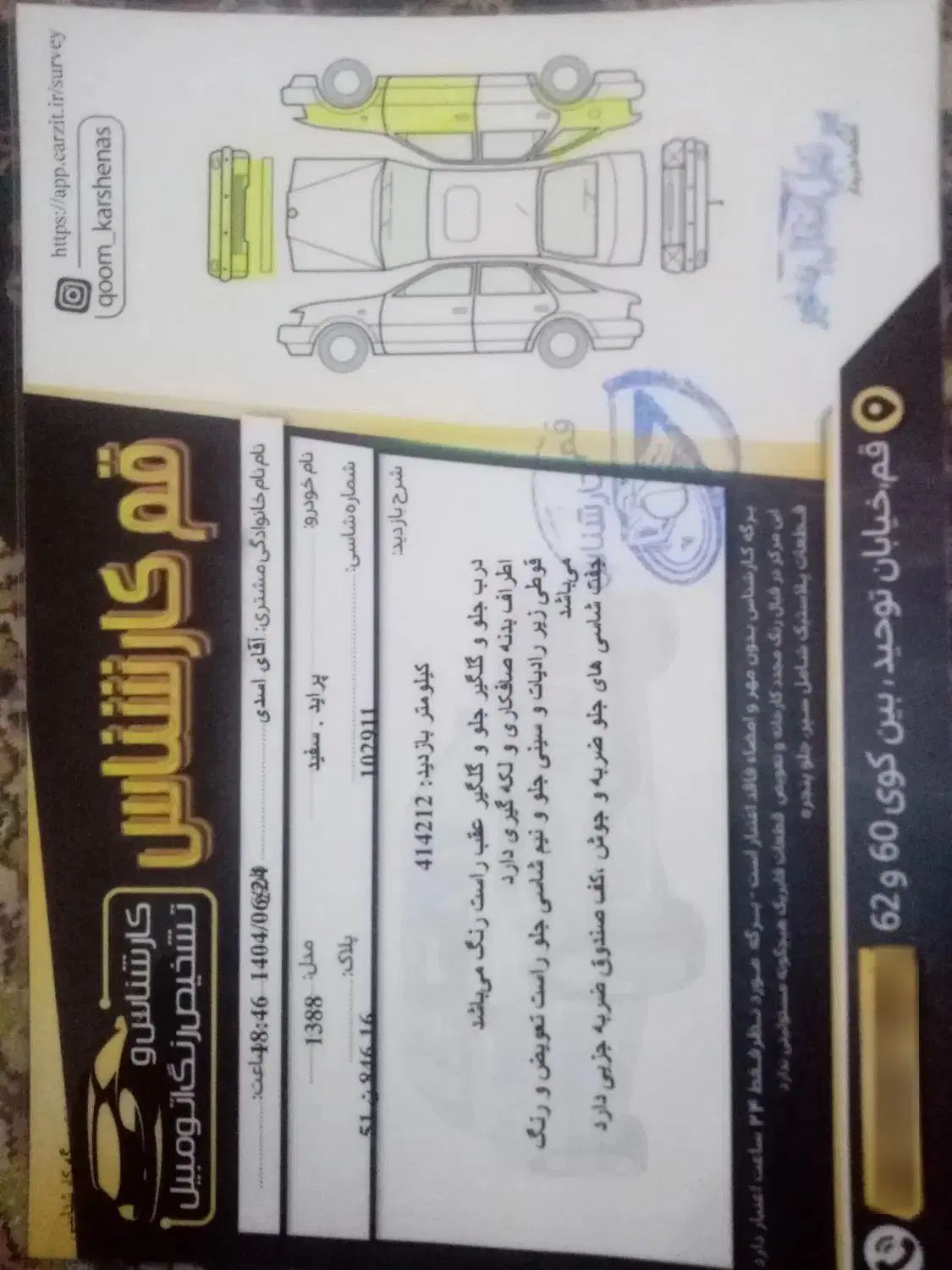 پراید صبا بنزینی - 1388