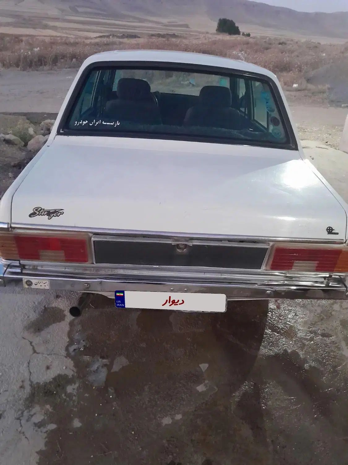 خودرو پیکان، سواری آگهی ann_20512650